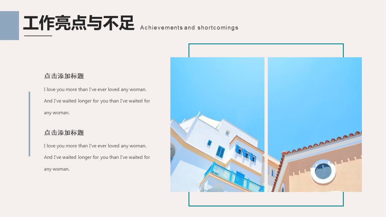 高级简约 (51).pptx